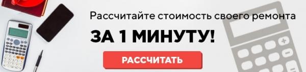 Строительство и ремонт квартир, домов, советы | Строительство и ремонт квартир, домов, советы - Ремонт ванной в хрущевке: выбираем материалы и стили. Строительство и ремонт квартир, домов, советы | Строительство и ремонт квартир, домов, советы - Ремонт ванной в хрущевке: выбираем материалы и стили.