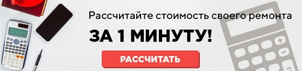 Строительство и ремонт квартир, домов, советы | Строительство и ремонт квартир, домов, советы - Нюансы ремонта смежных комнат Строительство и ремонт квартир, домов, советы | Строительство и ремонт квартир, домов, советы - Нюансы ремонта смежных комнат