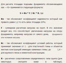 Строительство и ремонт квартир, домов, советы | Строительство и ремонт квартир, домов, советы - Проекты бань из кирпича Строительство и ремонт квартир, домов, советы | Строительство и ремонт квартир, домов, советы - Проекты бань из кирпича