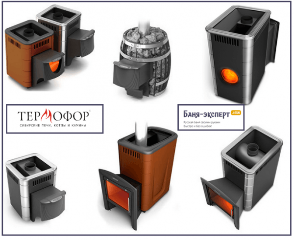 Строительство и ремонт квартир, домов, советы | Строительство и ремонт квартир, домов, советы - Печи для бани Термофор — обзор