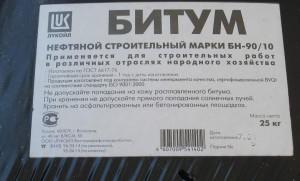 Строительство и ремонт квартир, домов, советы | Строительство и ремонт квартир, домов, советы - Трубы для бани Строительство и ремонт квартир, домов, советы | Строительство и ремонт квартир, домов, советы - Трубы для бани