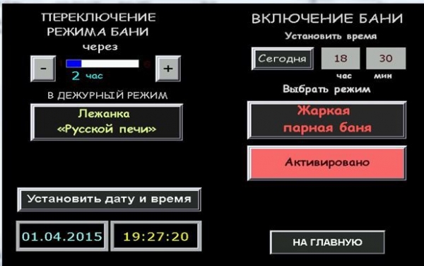 Строительство и ремонт квартир, домов, советы | Строительство и ремонт квартир, домов, советы - Русская баня Маслова Строительство и ремонт квартир, домов, советы | Строительство и ремонт квартир, домов, советы - Русская баня Маслова