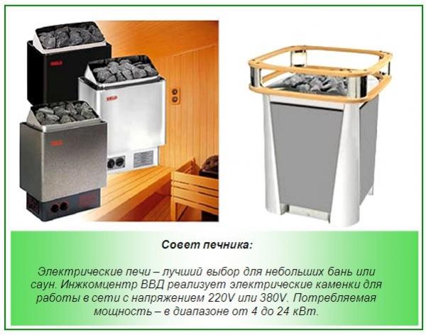 Строительство и ремонт квартир, домов, советы | Строительство и ремонт квартир, домов, советы - Проекты бань из кирпича Строительство и ремонт квартир, домов, советы | Строительство и ремонт квартир, домов, советы - Проекты бань из кирпича