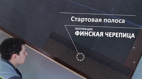 Строительство и ремонт квартир, домов, советы | Строительство и ремонт квартир, домов, советы - Покрытие крыши мягкой кровлей Строительство и ремонт квартир, домов, советы | Строительство и ремонт квартир, домов, советы - Покрытие крыши мягкой кровлей