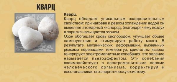 Строительство и ремонт квартир, домов, советы | Строительство и ремонт квартир, домов, советы - Какие камни лучше использовать для бани Строительство и ремонт квартир, домов, советы | Строительство и ремонт квартир, домов, советы - Какие камни лучше использовать для бани