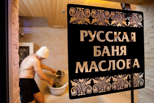 Строительство и ремонт квартир, домов, советы | Строительство и ремонт квартир, домов, советы - Русская баня Маслова Строительство и ремонт квартир, домов, советы | Строительство и ремонт квартир, домов, советы - Русская баня Маслова