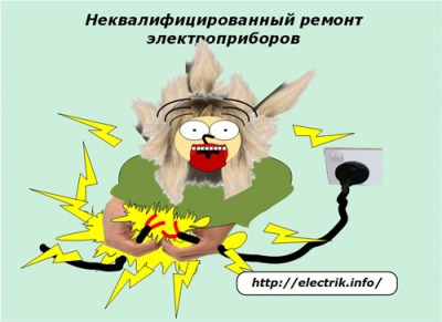 Строительство и ремонт квартир, домов, советы | Строительство и ремонт квартир, домов, советы - Основные причины поражения электрическим током в быту Строительство и ремонт квартир, домов, советы | Строительство и ремонт квартир, домов, советы - Основные причины поражения электрическим током в быту