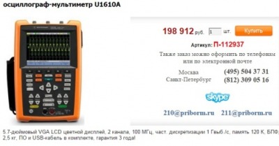 Строительство и ремонт квартир, домов, советы | Строительство и ремонт квартир, домов, советы - Проведение измерений с помощью осциллографа
