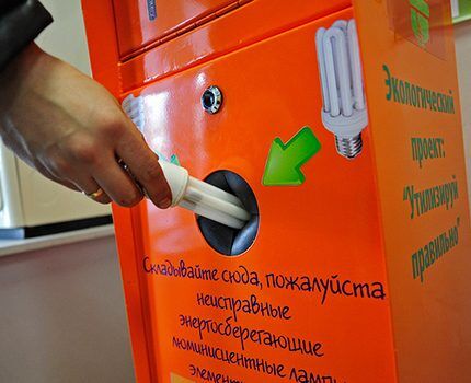 Строительство и ремонт квартир, домов, советы | Строительство и ремонт квартир, домов, советы - Ртутные лампы: виды, характеристики + обзор лучших моделей ртутьсодержащих ламп Строительство и ремонт квартир, домов, советы | Строительство и ремонт квартир, домов, советы - Ртутные лампы: виды, характеристики + обзор лучших моделей ртутьсодержащих ламп