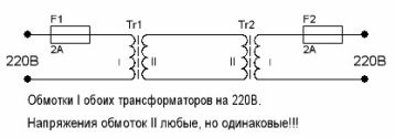 Строительство и ремонт квартир, домов, советы | Строительство и ремонт квартир, домов, советы - Как изготовить трансформатор безопасности Строительство и ремонт квартир, домов, советы | Строительство и ремонт квартир, домов, советы - Как изготовить трансформатор безопасности
