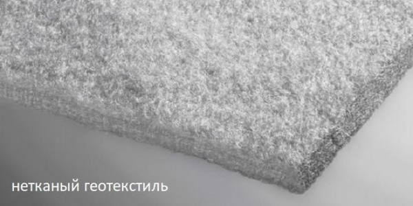 Строительство и ремонт квартир, домов, советы | Строительство и ремонт квартир, домов, советы - Как выбрать геотекстиль для дороги, дренажа и газона – Блог Stroyremontiruy Строительство и ремонт квартир, домов, советы | Строительство и ремонт квартир, домов, советы - Как выбрать геотекстиль для дороги, дренажа и газона – Блог Stroyremontiruy