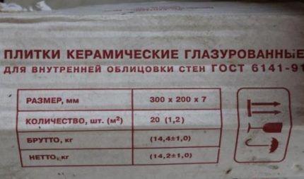 Строительство и ремонт квартир, домов, советы | Строительство и ремонт квартир, домов, советы - Как рассчитать количество плитки в ванную: способы укладки + порядок расчетов Строительство и ремонт квартир, домов, советы | Строительство и ремонт квартир, домов, советы - Как рассчитать количество плитки в ванную: способы укладки + порядок расчетов