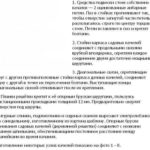 Строительство и ремонт квартир, домов, советы | Строительство и ремонт квартир, домов, советы - Как сделать качели из дерева и металла
