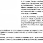 Строительство и ремонт квартир, домов, советы | Строительство и ремонт квартир, домов, советы - Как сделать качели из дерева и металла